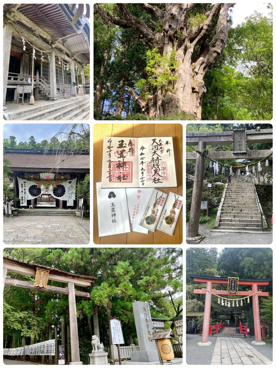 【入手困難/非売品】天河大弁財天社 写真資料集『信仰と芸能の里』 入手困難/非売品】天河大弁財天社 写真資料集『信仰と芸能の里