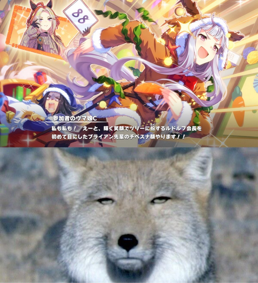 SnowMan岩本照演じる辰之助の「チベスナ顔」が話題に