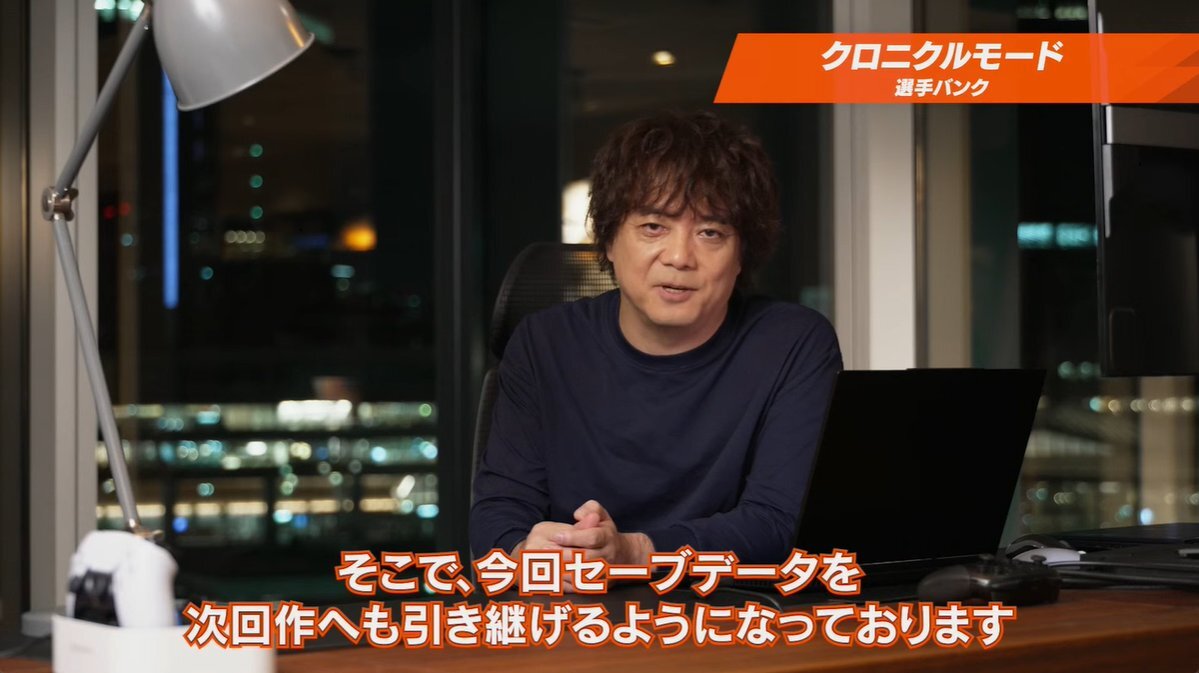 イナズマイレブン新作、クロニクルモードは？