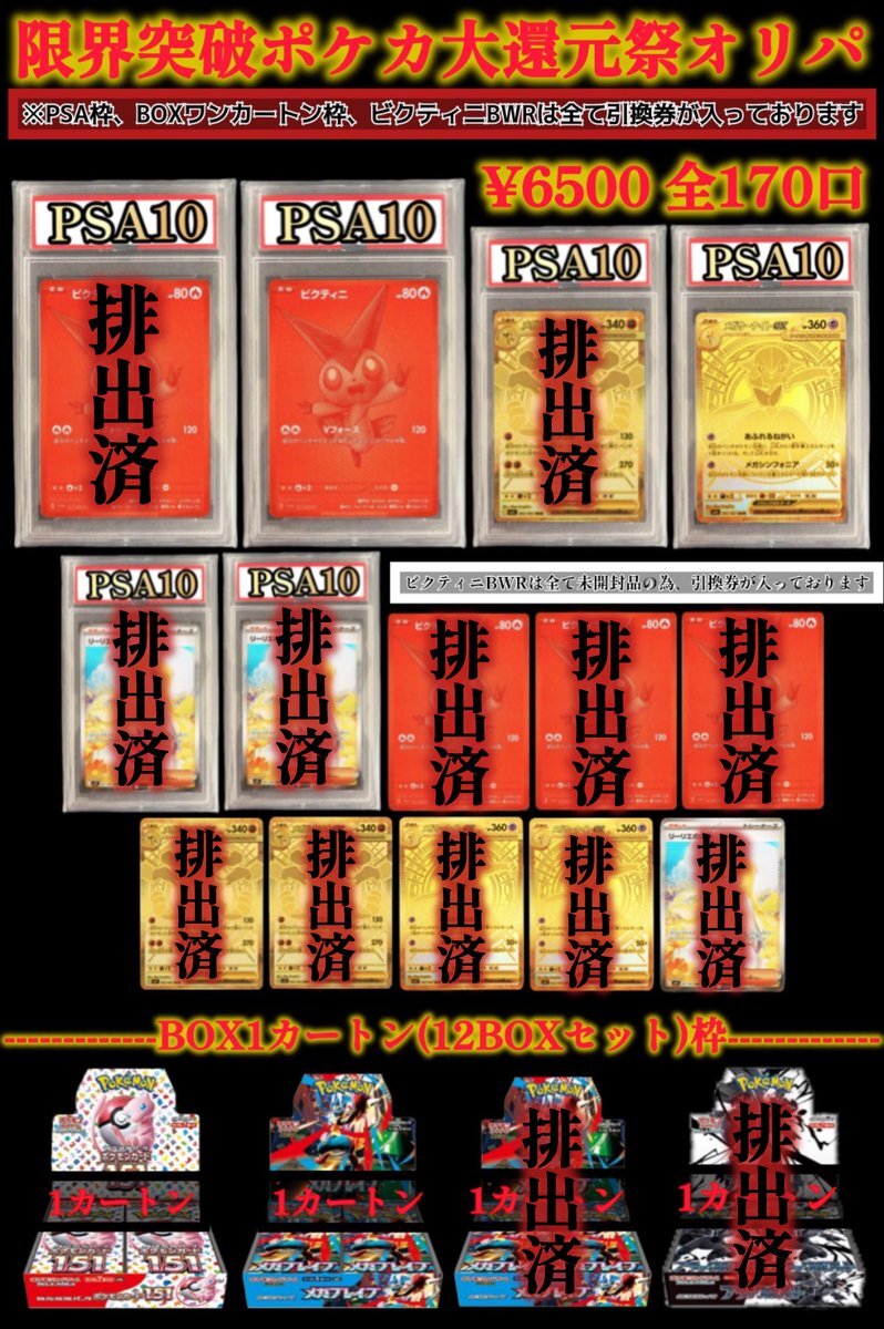 151」のYahoo!リアルタイム検索 - X（旧Twitter）をリアルタイム検索