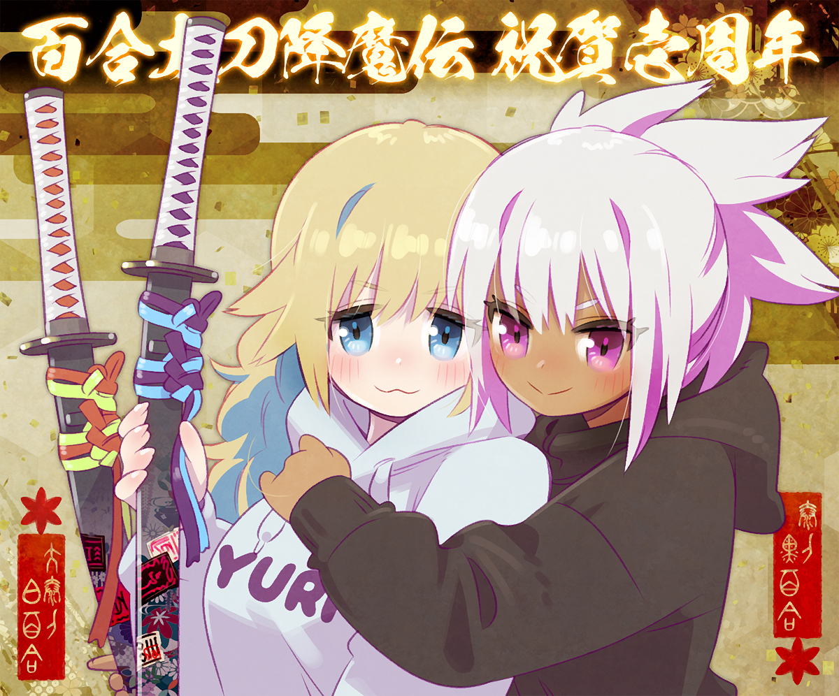 Switchで感動！スタフォニ2日目配信、ファン涙の嵐