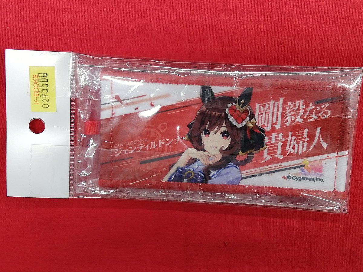 ウマ娘 リアルガチャ」のYahoo!リアルタイム検索 - X（旧Twitter