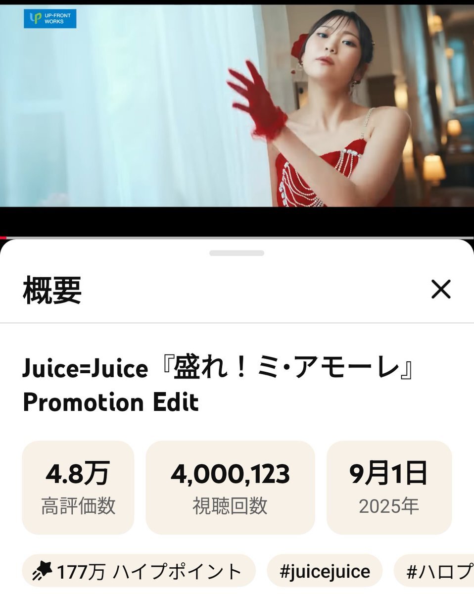 加賀美「ダーリン」カバー500万再生突破！ファン歓喜、メン限配信も決定