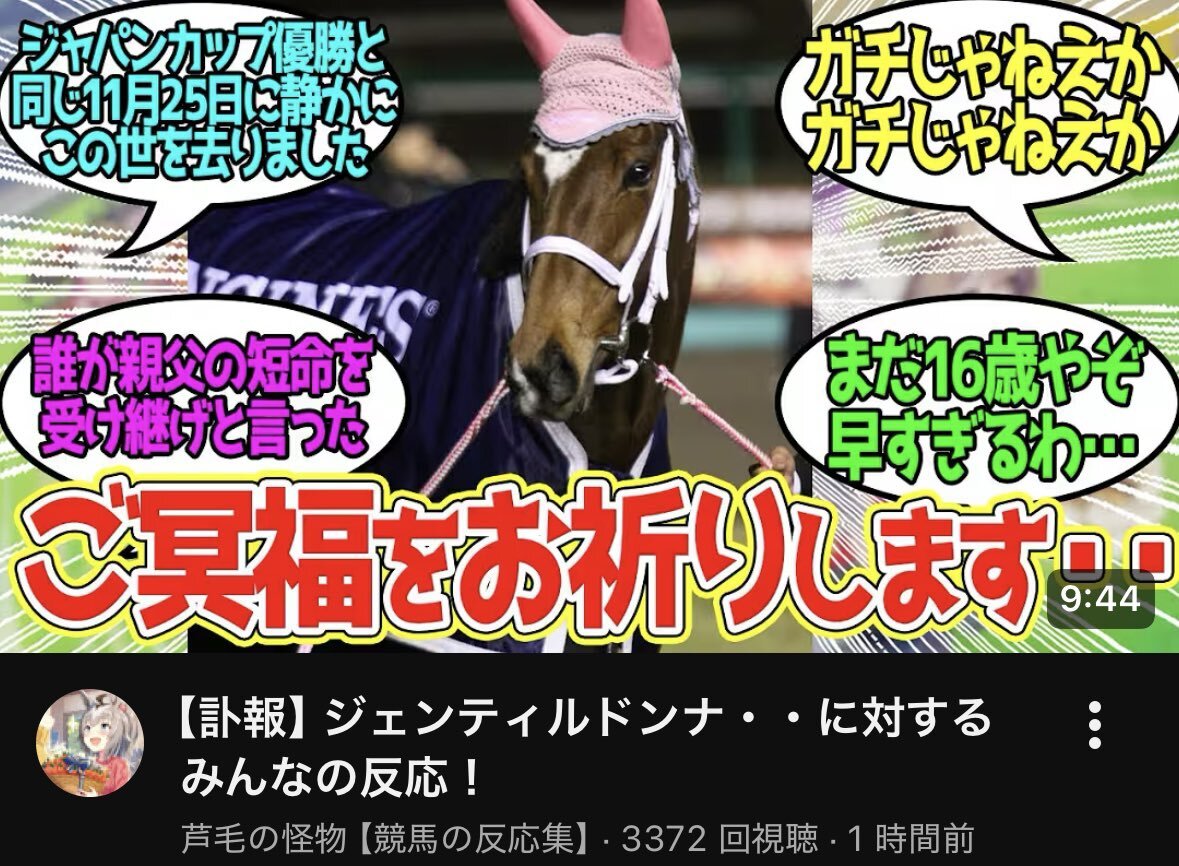 SNSユーザー、様々な出来事に対して「アウト」と批判的な意見を投稿