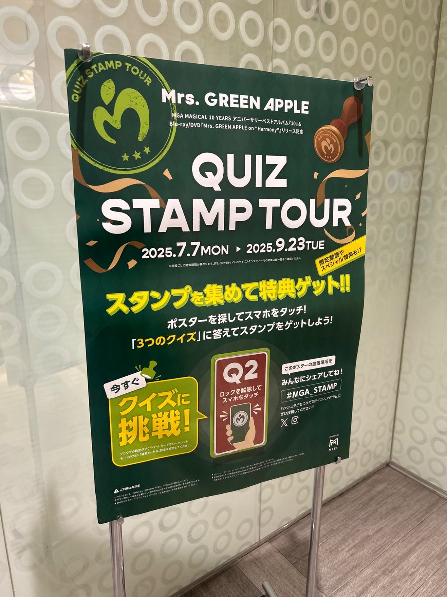 mga_stamp」のYahoo!リアルタイム検索 - X（旧Twitter）を