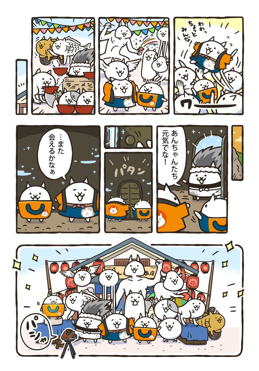 ♡にゃんこ♡ ♡セミオーダー受付中♡ にゃんこと蝶と薔薇 猫 360 ✽soul生地✽様