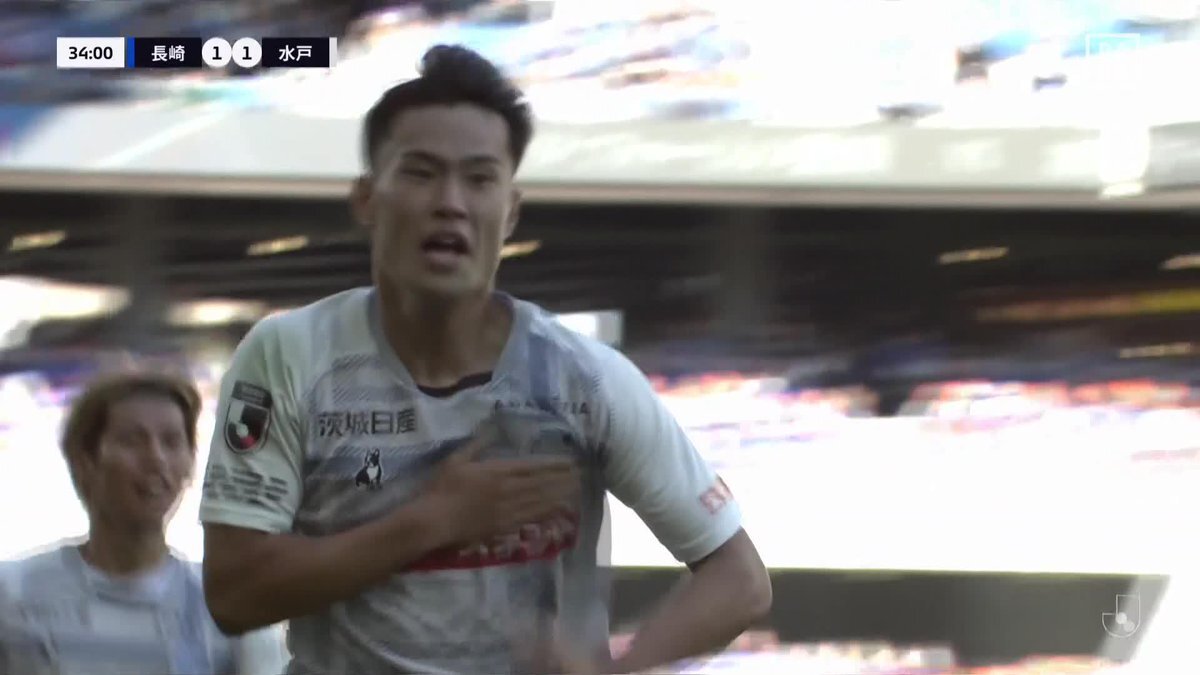 J2昇格をかけた激闘！長崎vs水戸は同点で前半終了