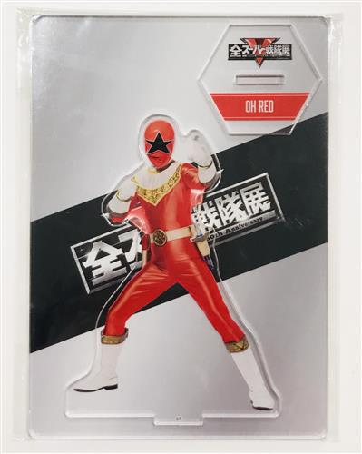 超力戦隊オーレンジャー」のYahoo!リアルタイム検索 - X（旧Twitter