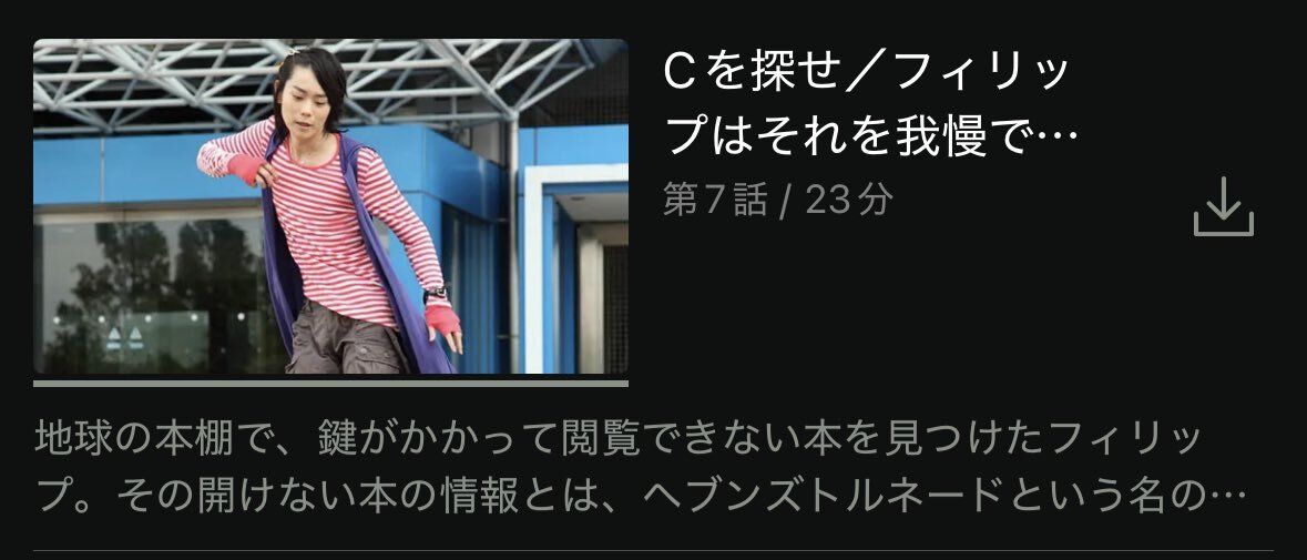 【値下げ応相談】衣装、ベルト他(帽子はついてません)／仮面ライダーW他 値下げ応相談】衣装、ベルト他(帽子はついてません)／仮面