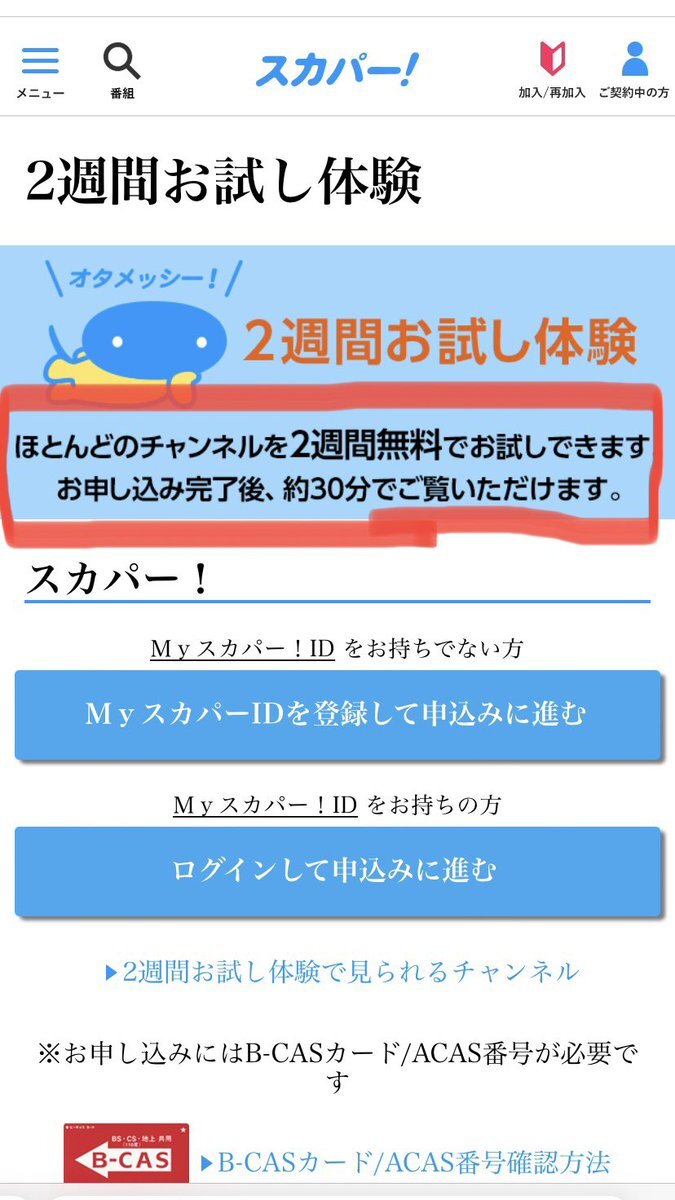 将プレ のtwitter検索結果 Yahoo リアルタイム検索
