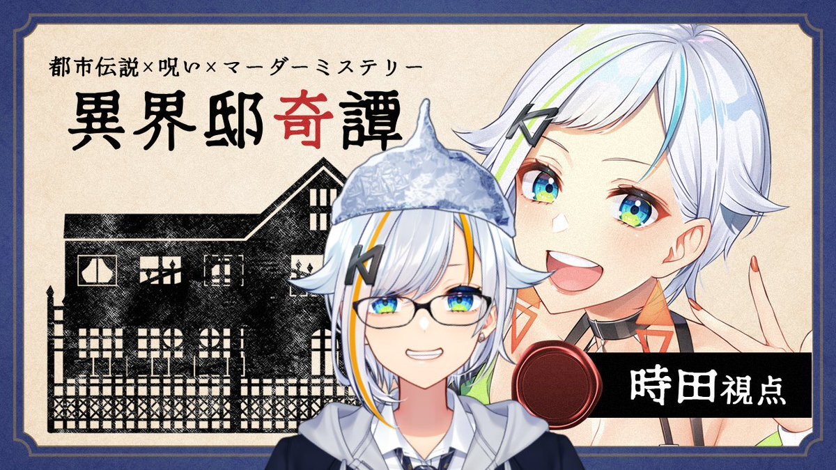 夜遅くまで活動する人々のSNS、一体何が？