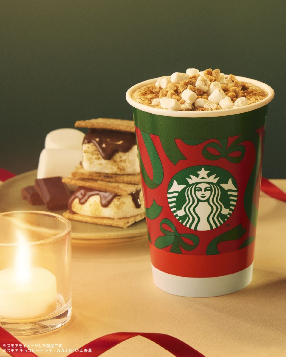 スタバの新作「スモアチョコレートラテ」が話題に！