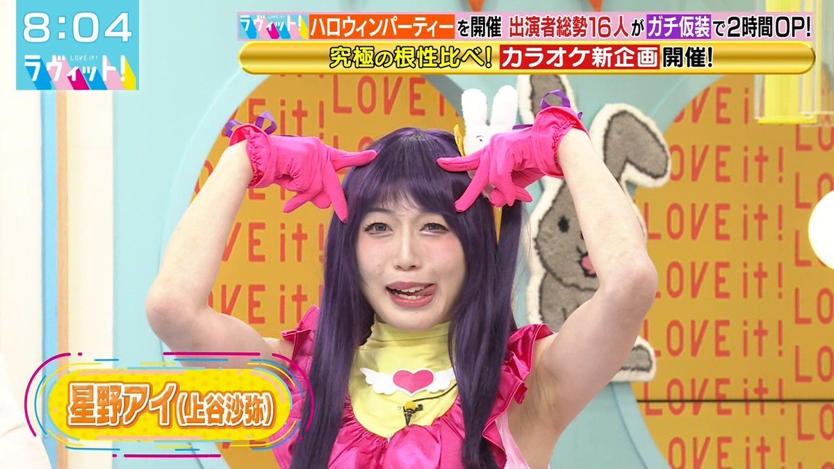 沙弥様、ラヴィットでアイドルに？