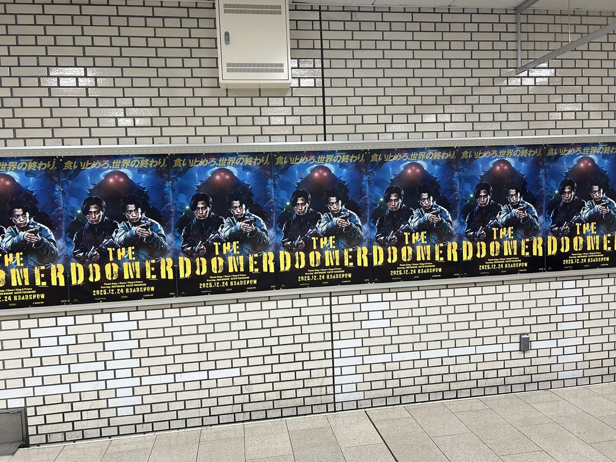 King & Prince、新アルバム「STARRING」解禁！