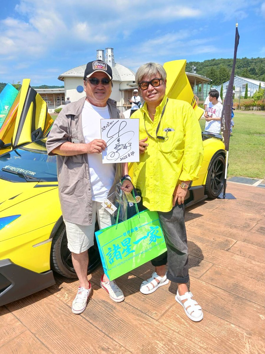 スーパーカー多数 気になるのがありましたらコメント下さい！ スーパーカー多数 気になるのがありましたらコメント下さい！