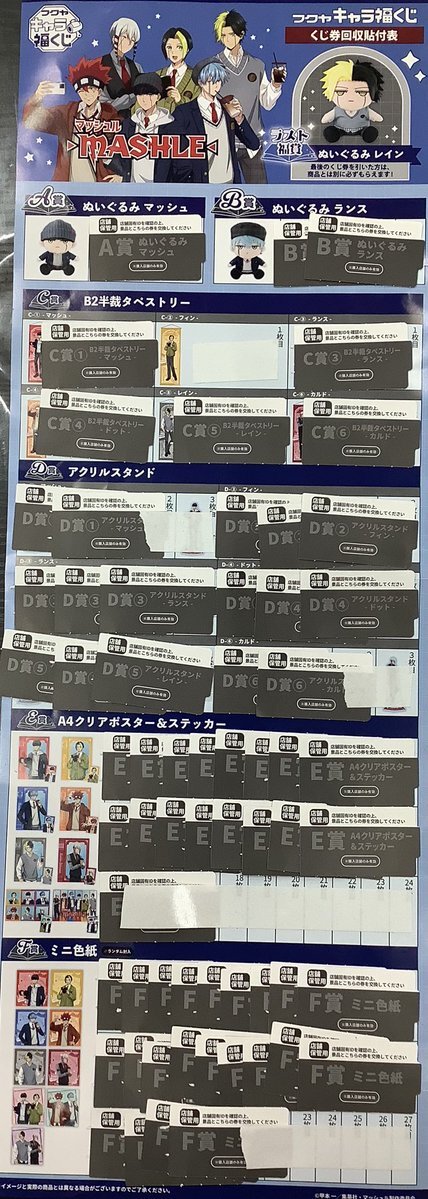 ウォーターチャレンジ くじ」のYahoo!リアルタイム検索 - X（旧Twitter