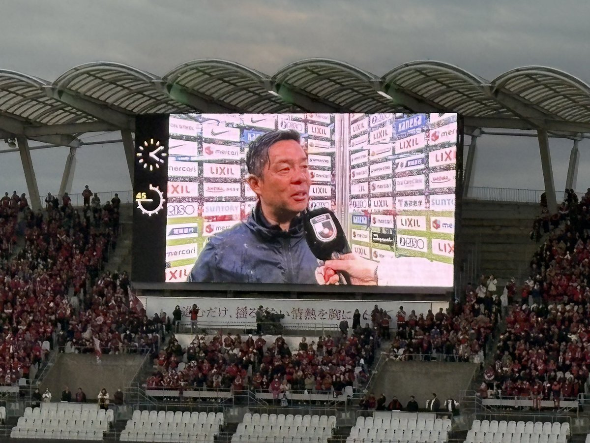 鬼木監督就任1年目で鹿島が9年ぶりV！20冠達成に歓喜