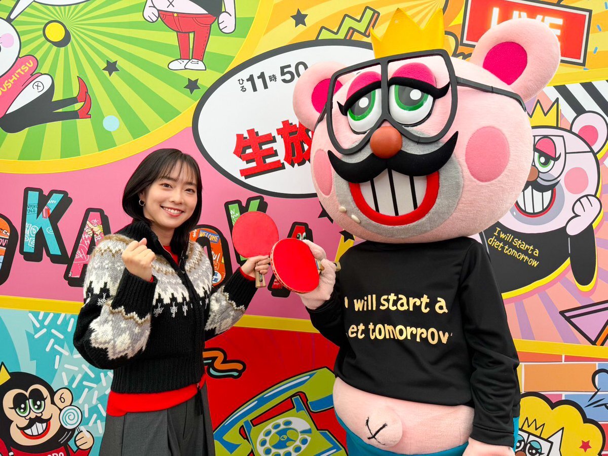 石川佳純、ぽかぽか出演で松田元太との電話シミュレーションにファン歓喜！