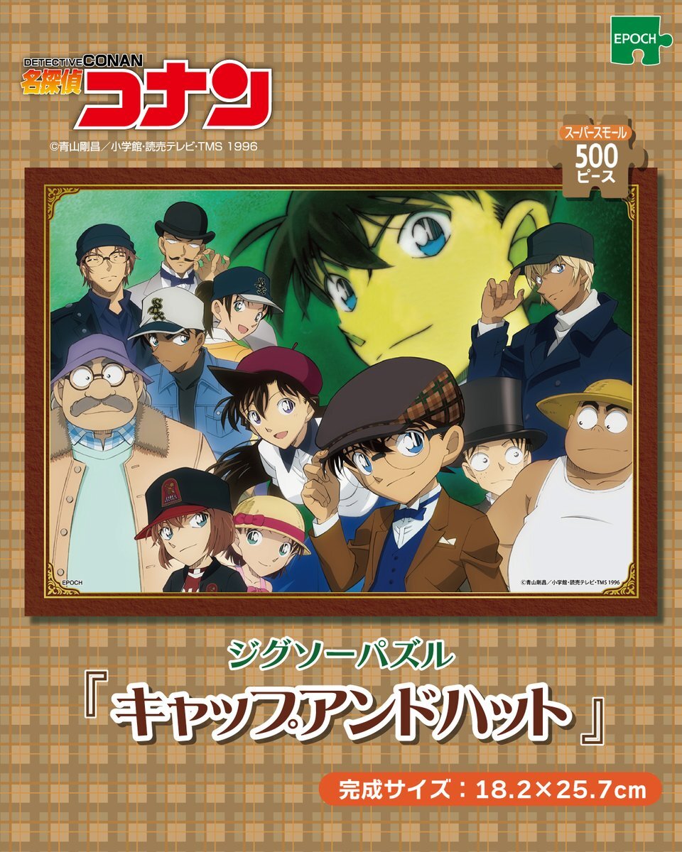 確認用 パズルのダメージ トワイライトインパラダイスⅡ / ジグソーパズルやのまん通信販売