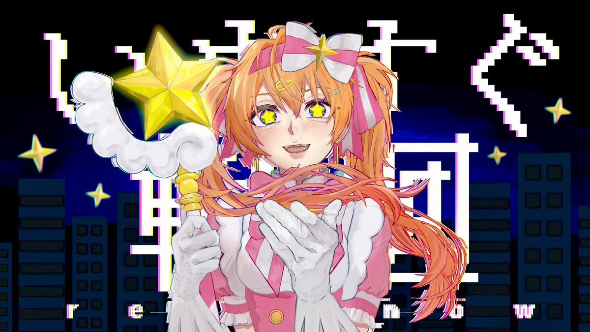 P丸様」のYahoo!リアルタイム検索 - X（旧Twitter）を