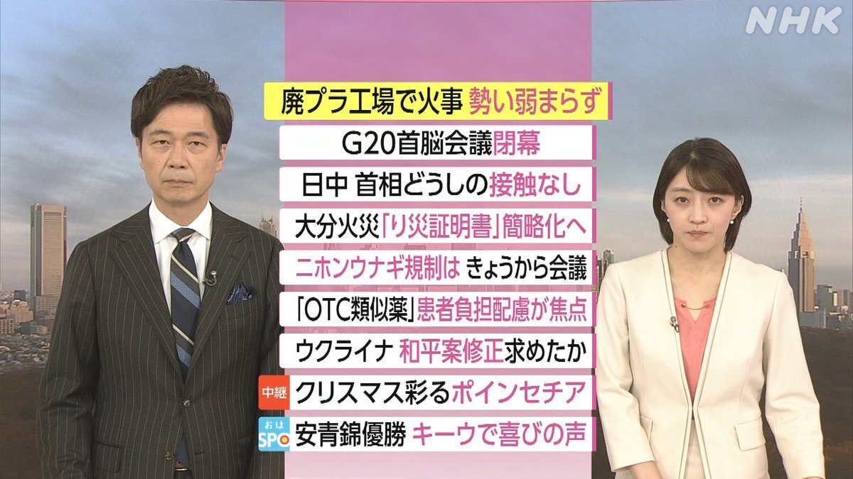 茨城・坂東市の廃プラ工場火災、鎮圧めど立たず