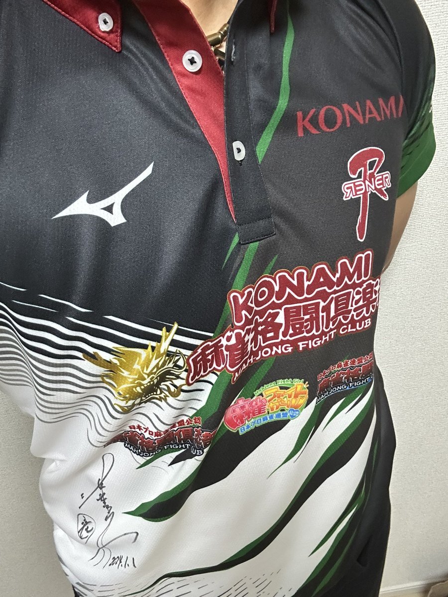 KONAMI麻雀格闘倶楽部」のYahoo!リアルタイム検索 - X（旧