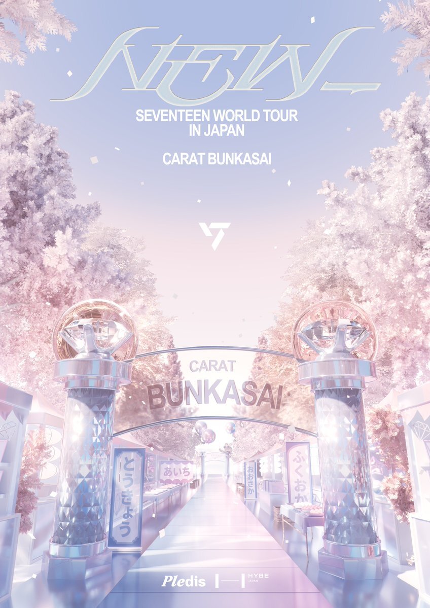 SEVENTEEN、学ラン文化祭でファンを魅了？