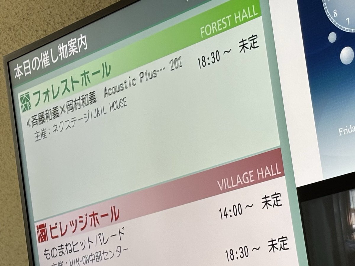 斉藤和義 昔の 会報 せっちゃんタイムス Vol.13 斉藤和義 - CDJournal