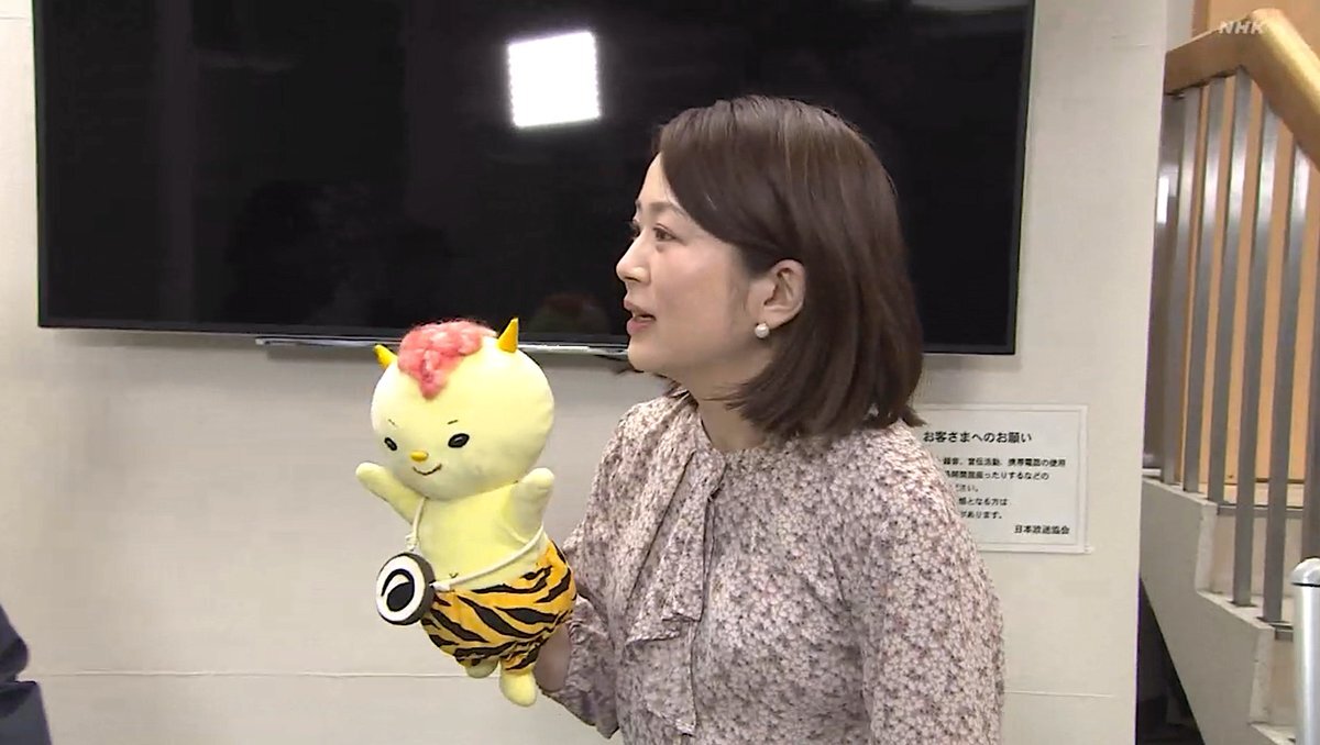 女子アナ橋本奈穂子 