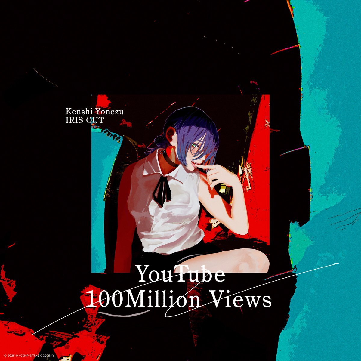 米津玄師「IRIS OUT」MV、73日で1億再生突破！自身最速記録達成