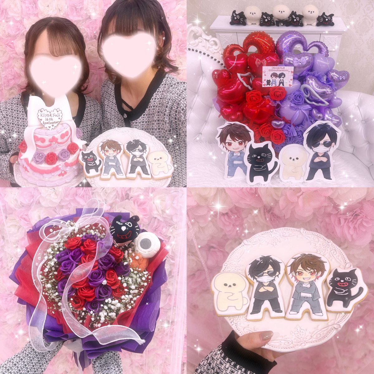 キヨ16周年」のYahoo!リアルタイム検索 - X（旧Twitter）を