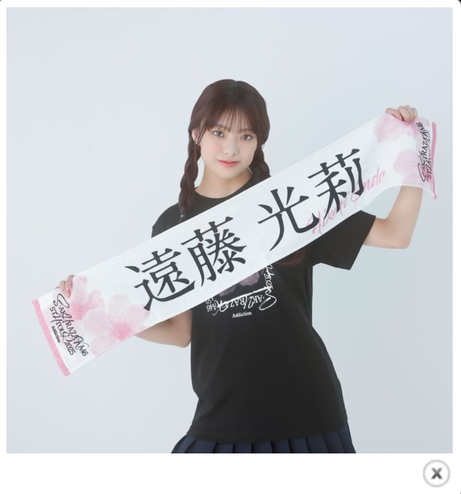 れ X（旧Twitter）で話題のおもしろ画像や動画 - Yahoo