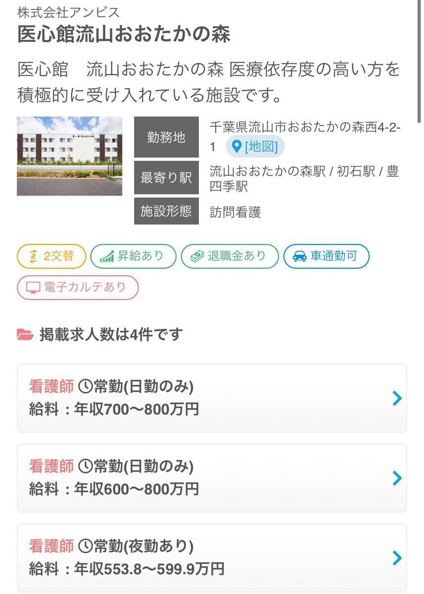 アンビスホールディングス アンビスH アンビスHLD) (株 株価