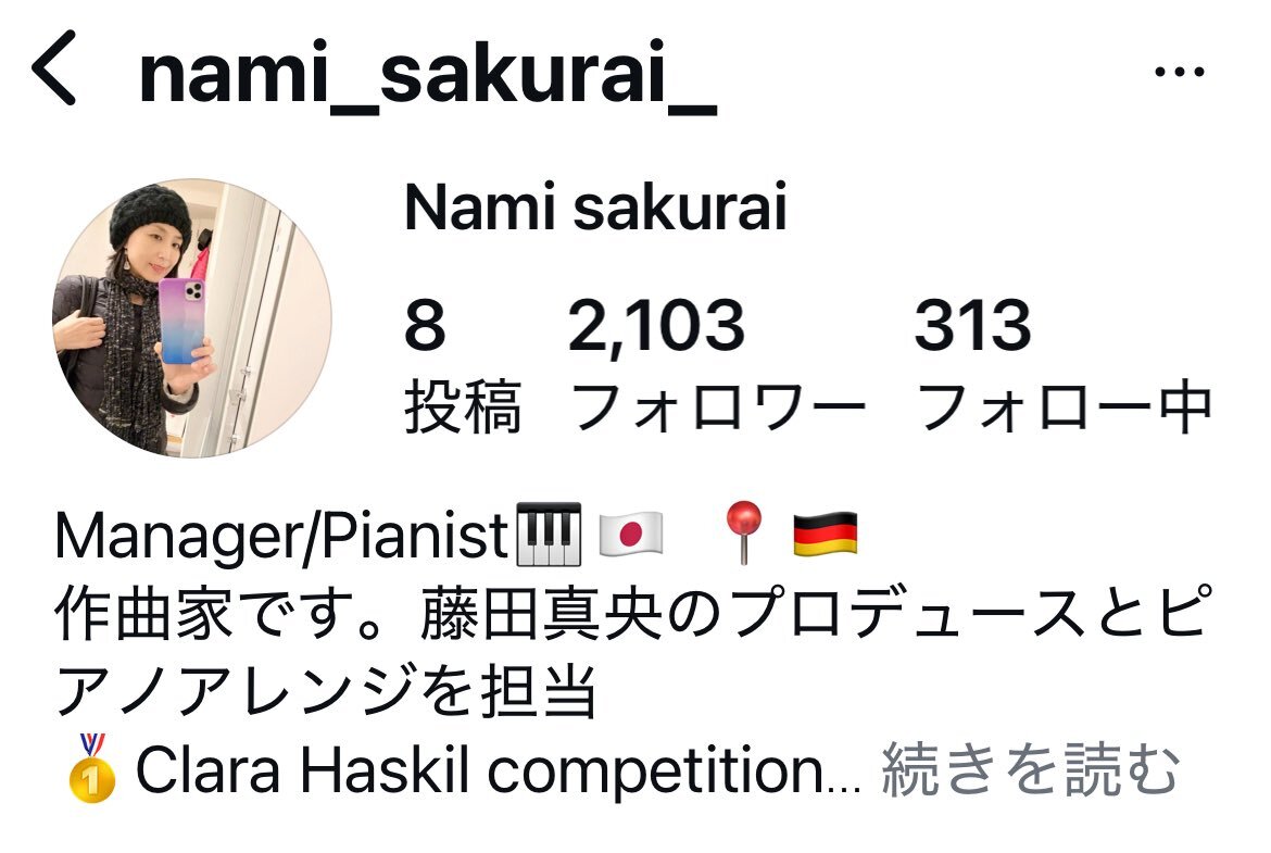 藤田真央」のYahoo!リアルタイム検索 - X（旧Twitter）を