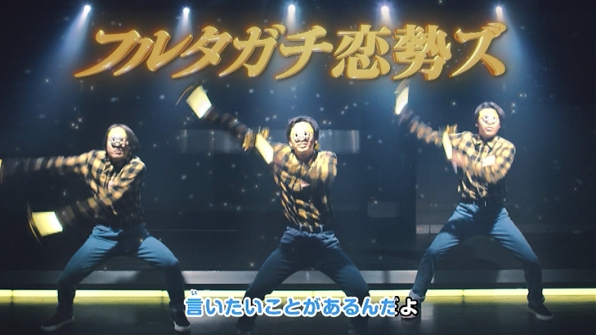 フルタCM、オタク要素で話題に？