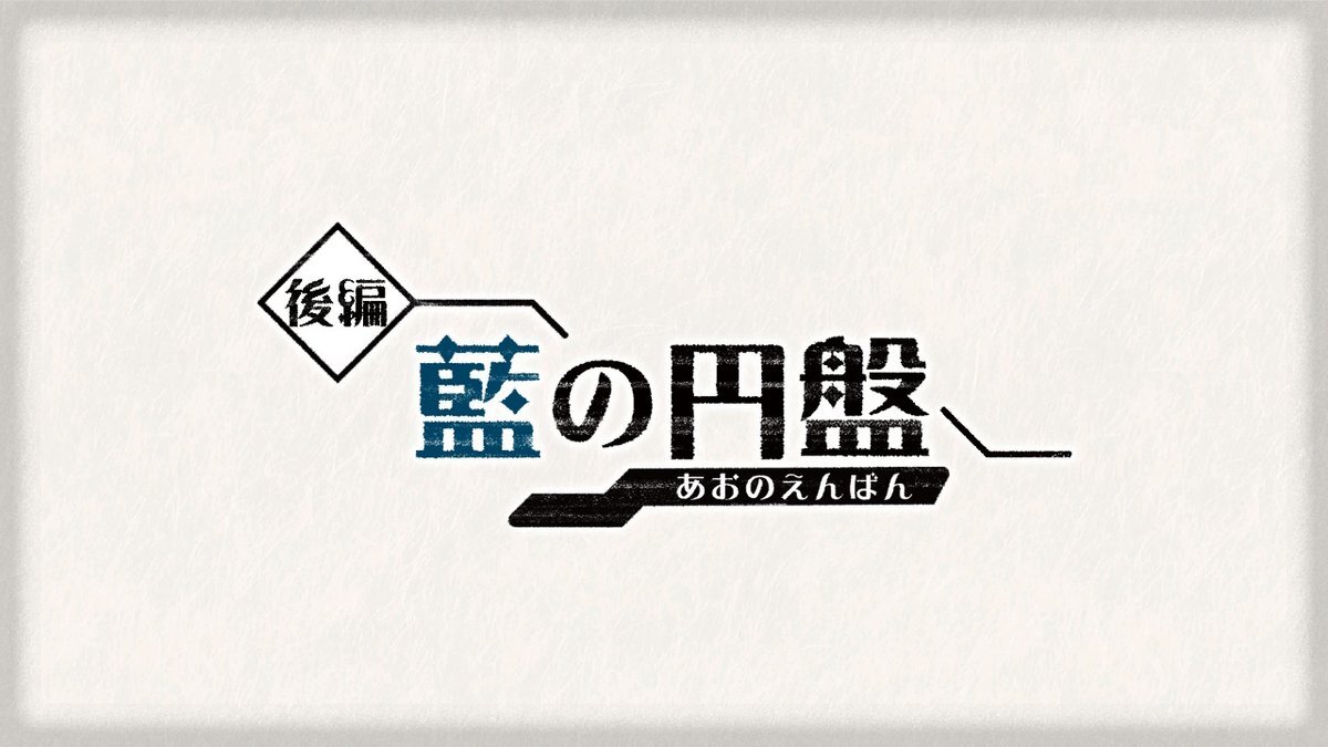 りんごちゃん」のYahoo!リアルタイム検索 - X（旧Twitter）を