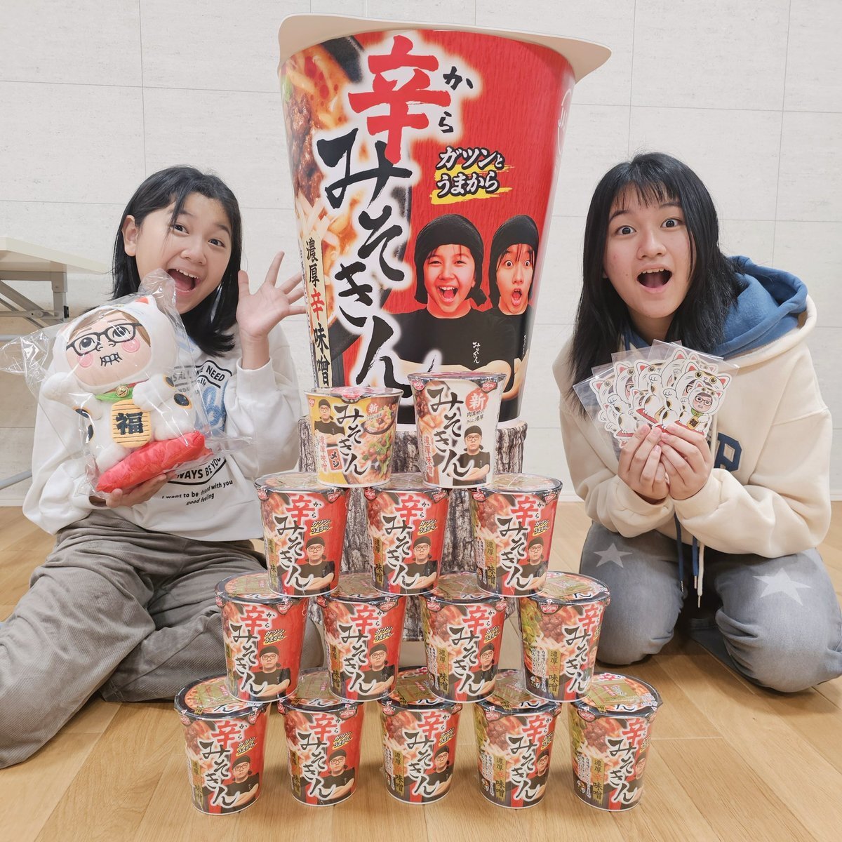 みそきん合計30個 ヒカキンカップ麺「みそきん」転売続出 フタ1枚5万円、「ポケカ