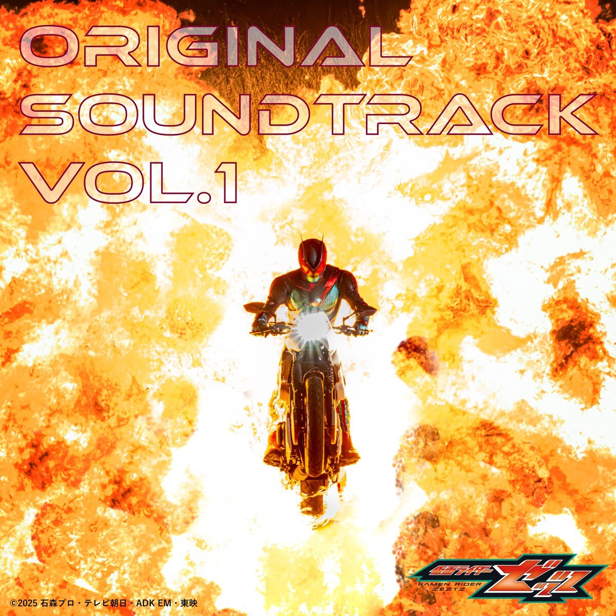 仮面ライダーゼッツ、モの過去に迫る！プラズマ覚醒の衝撃にファン興奮