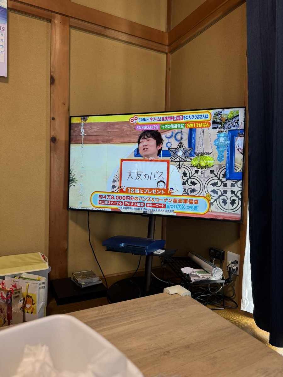 やす子福袋、ケルヒャーのハンディクリーナーが話題に！