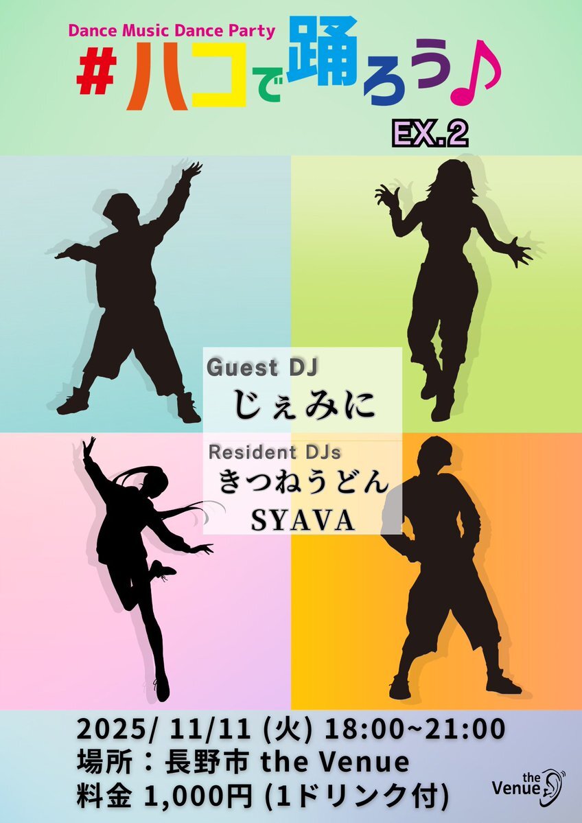 ポッキー」のYahoo!リアルタイム検索 - X（旧Twitter）を