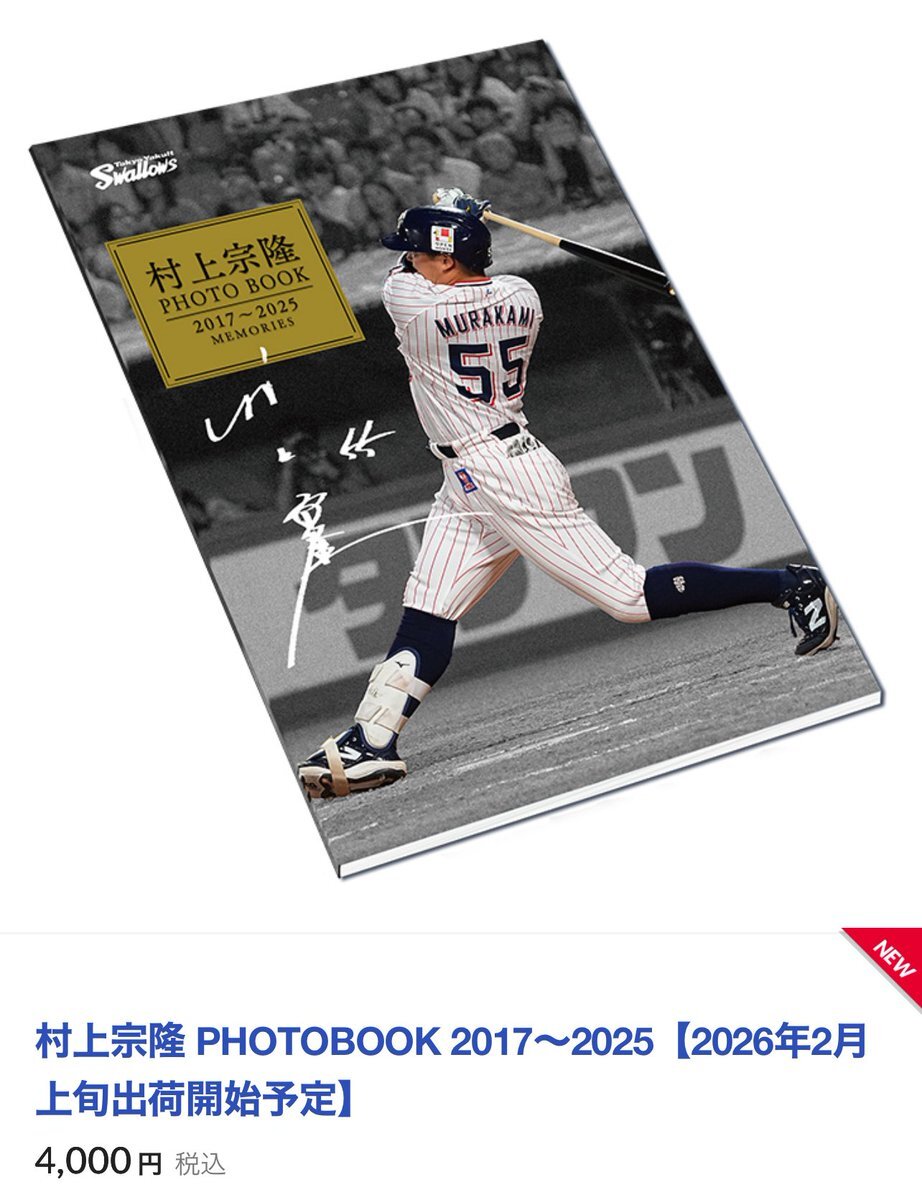 濱田崇裕、旅サラダで愛知の魅力発信！ファン「元気出る」