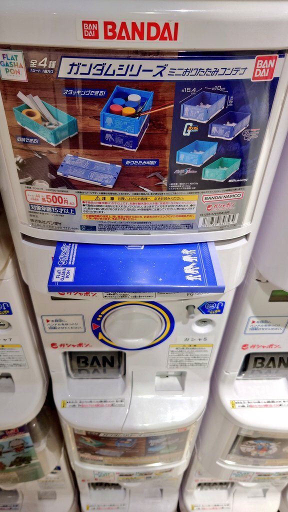 b'z ガチャ」のYahoo!リアルタイム検索 - X（旧Twitter）を