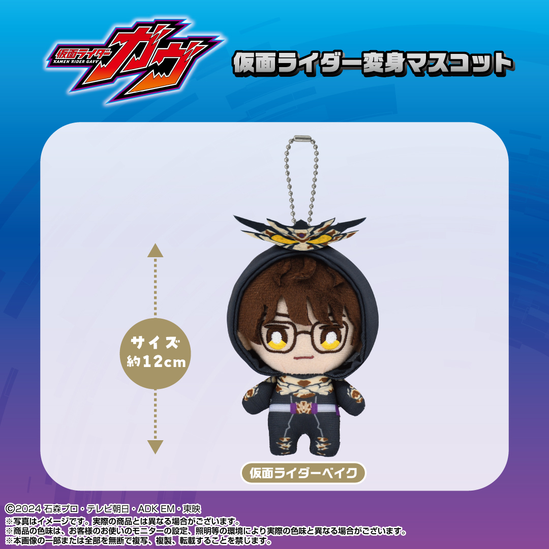 仮面ライダー 変身」のYahoo!リアルタイム検索 - X（旧Twitter