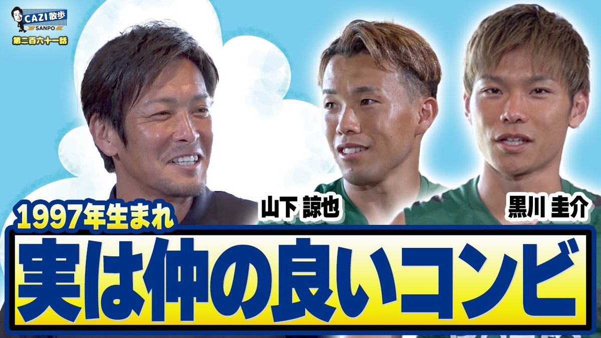山下諒也」のYahoo!リアルタイム検索 - X（旧Twitter）を