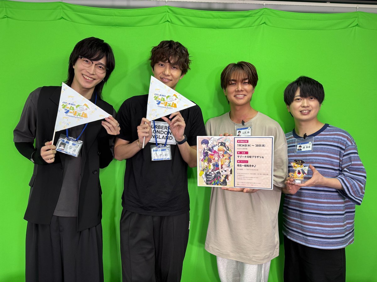 中山優貴」に関連する話題のポスト - Yahoo!リアルタイム検索