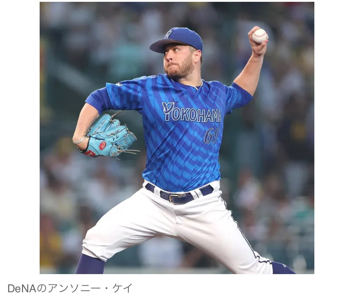 DeNA投手のメジャー復帰、チームに影を落とす？
