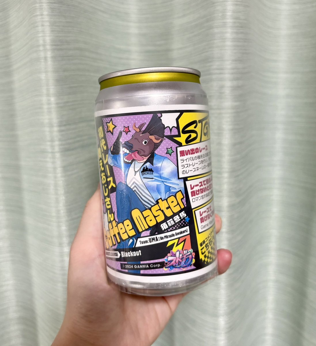 ストグラ レーサー缶 ストグラレーサー缶 - Search / X