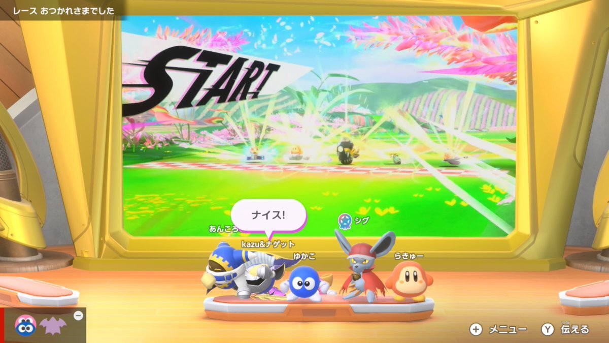 ウエライド、一体なぜこんなに話題になっている？