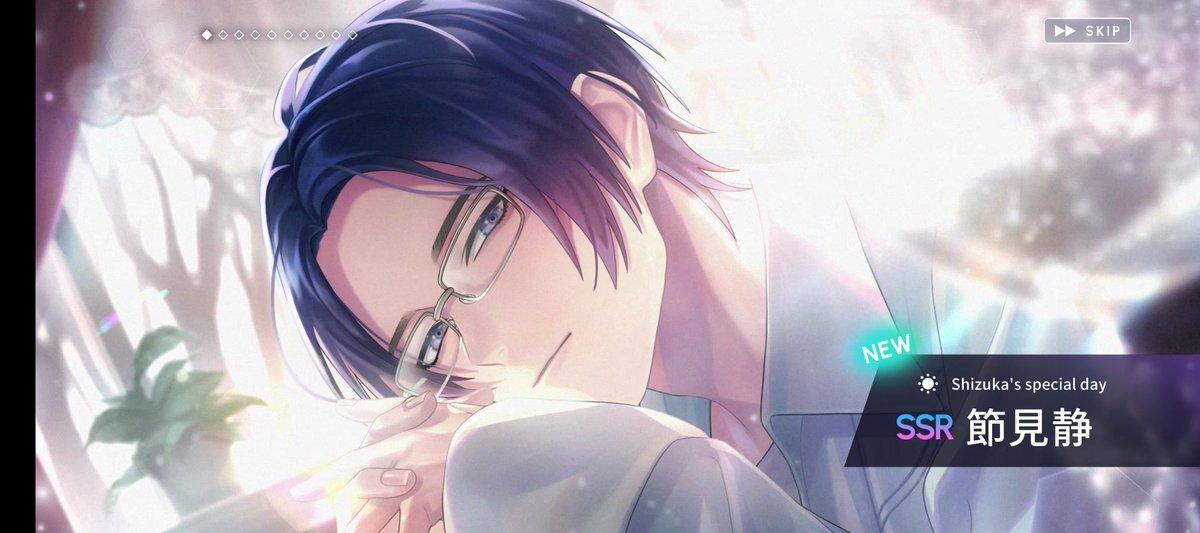 節見静」のYahoo!リアルタイム検索 - X（旧Twitter）をリアルタイム検索