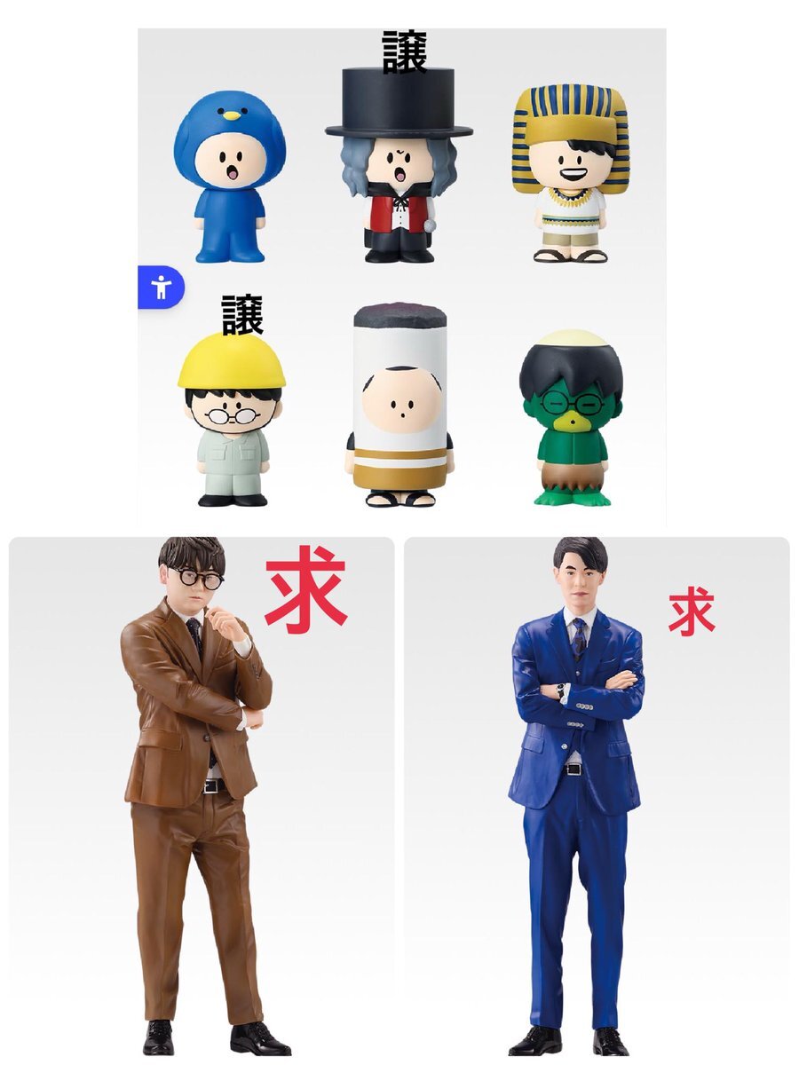 東海オンエア一番くじ交換」のYahoo!リアルタイム検索 - X（旧